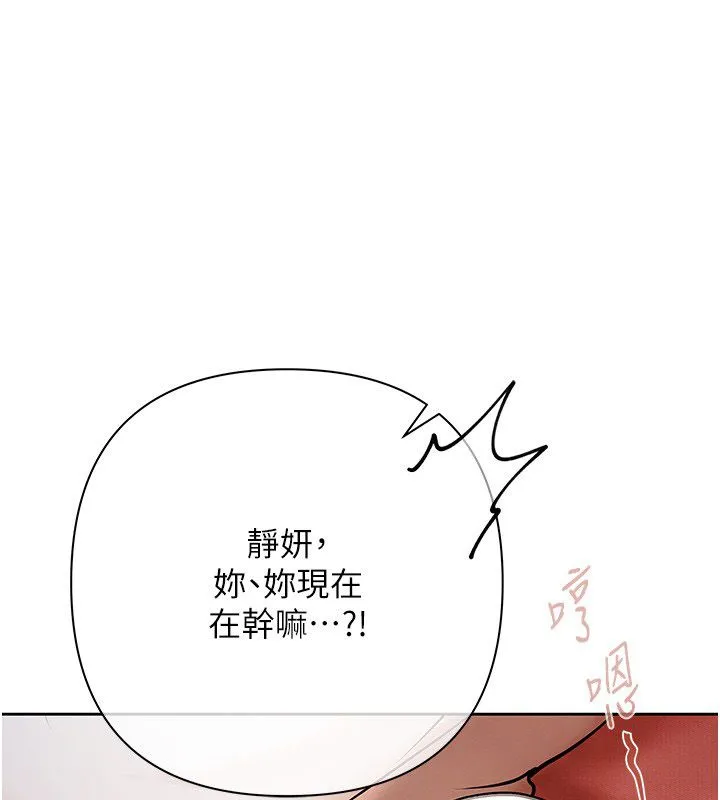 慾債 第8話