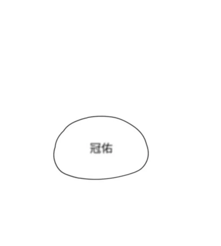 成人漫畫取材課 第14話
