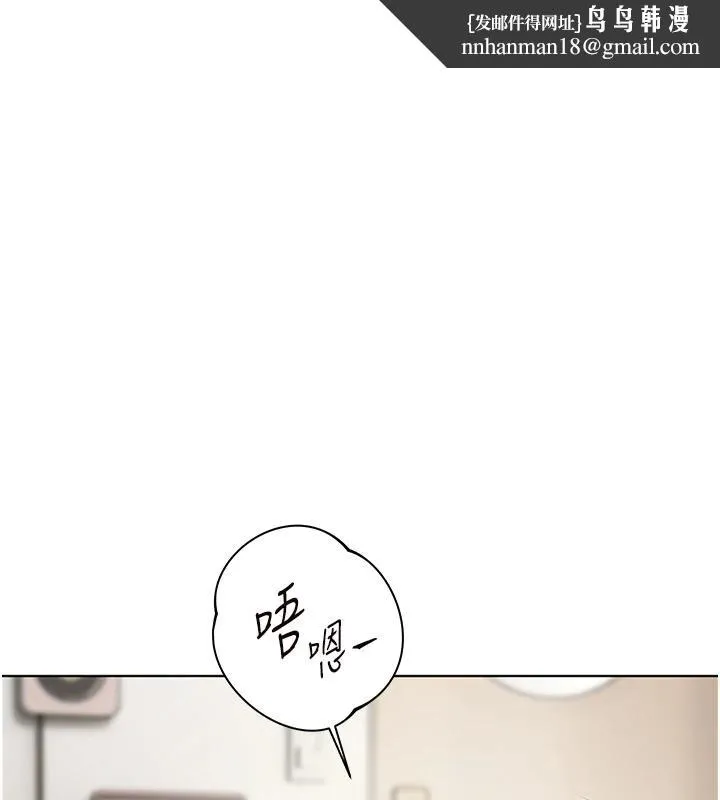 深层洁净达人 第71話