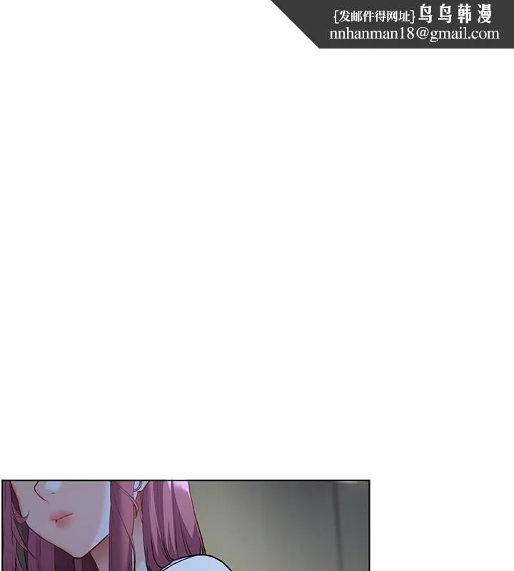 老師的親密指導 第81話