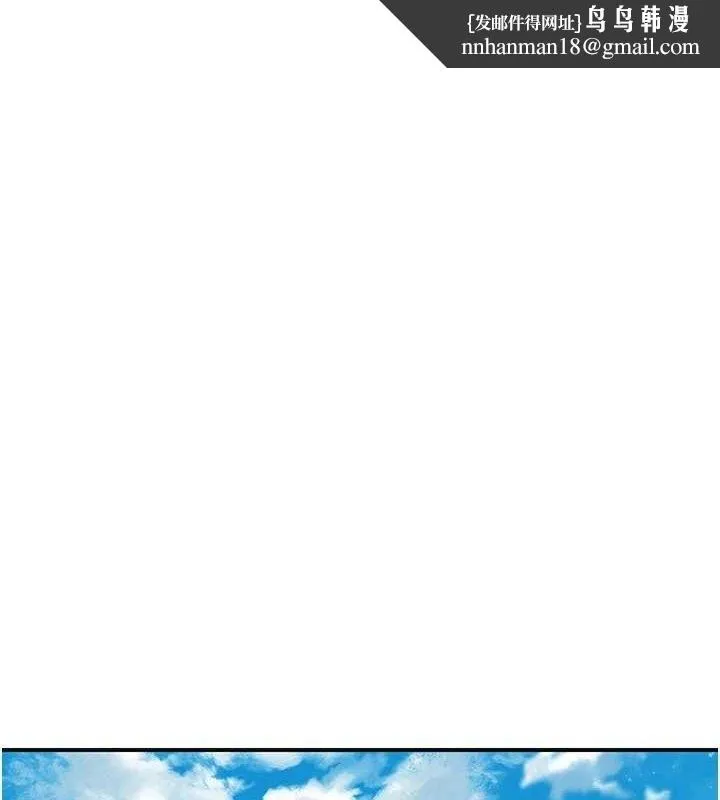 花容湿色:取花点 第50話