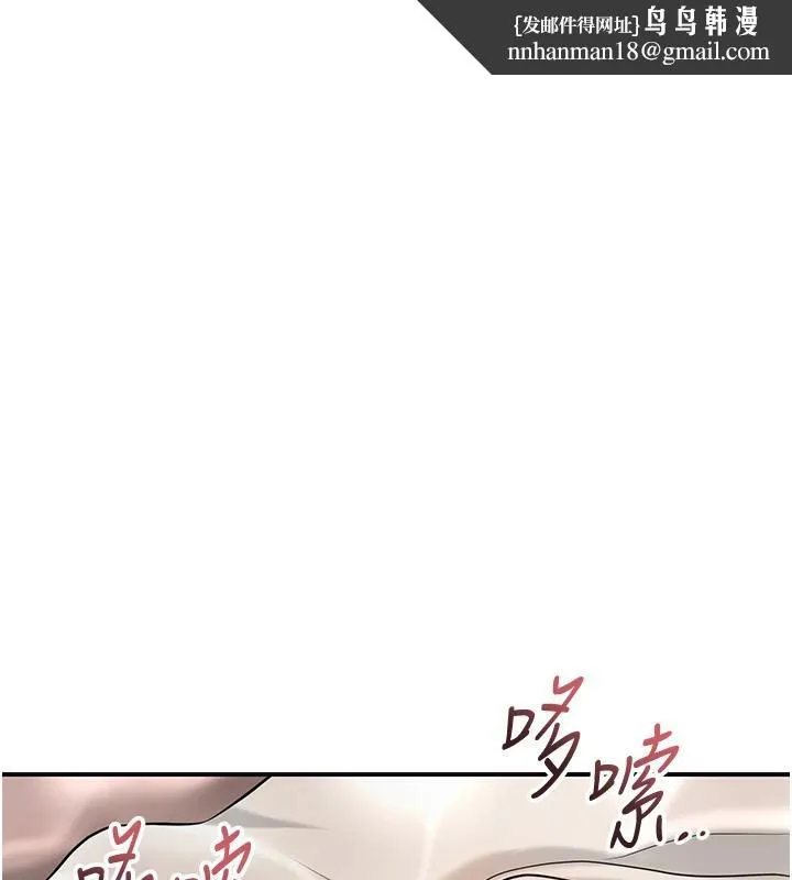 花容湿色:取花点 第75話
