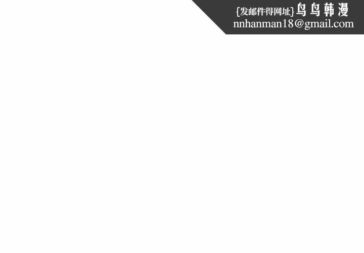 最后的冲刺 第31話