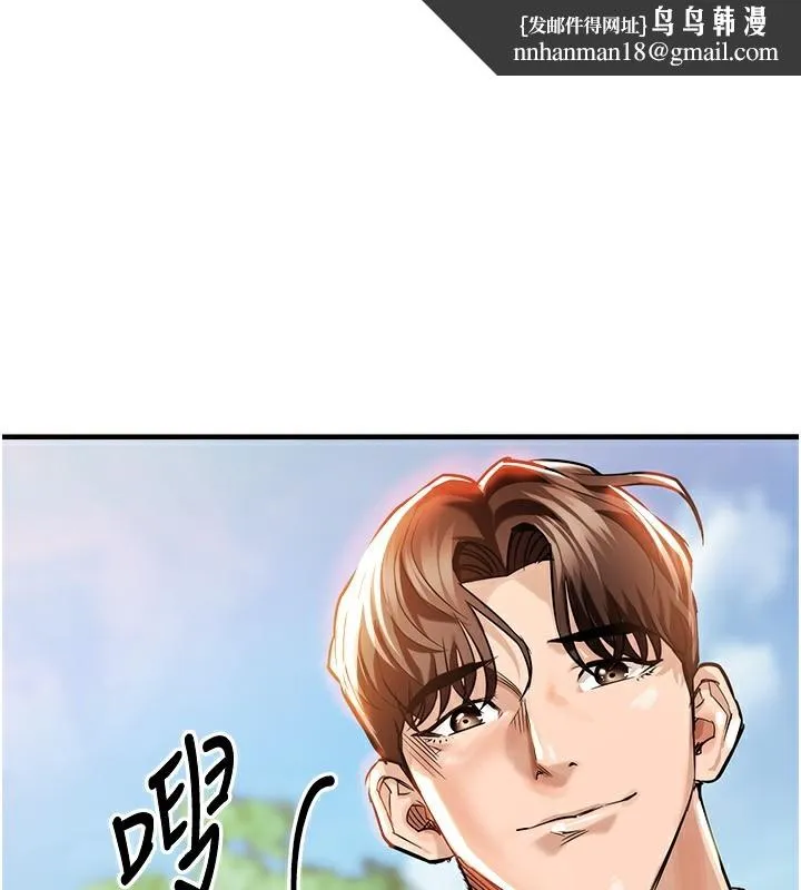衣锦还乡 第5話