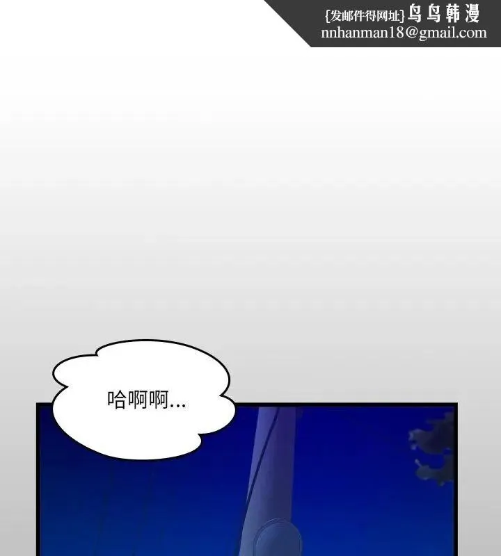 房间裏的心跳 第42話