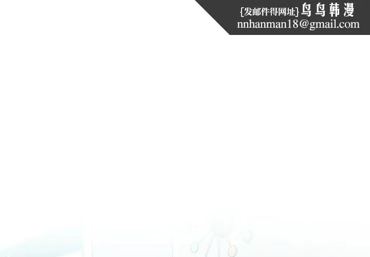 不只是朋友 第5話