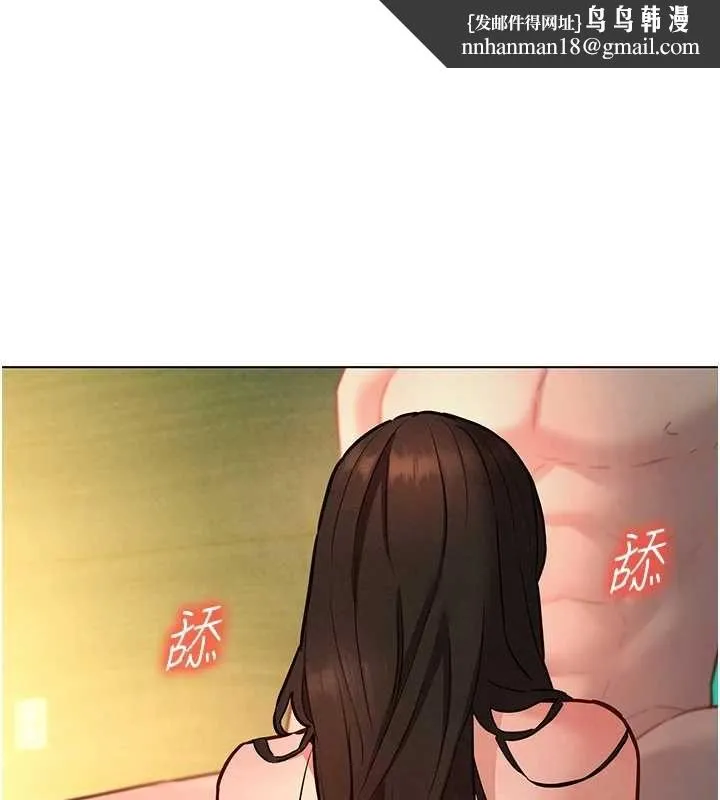 她们的最爱.ZIP 第14話