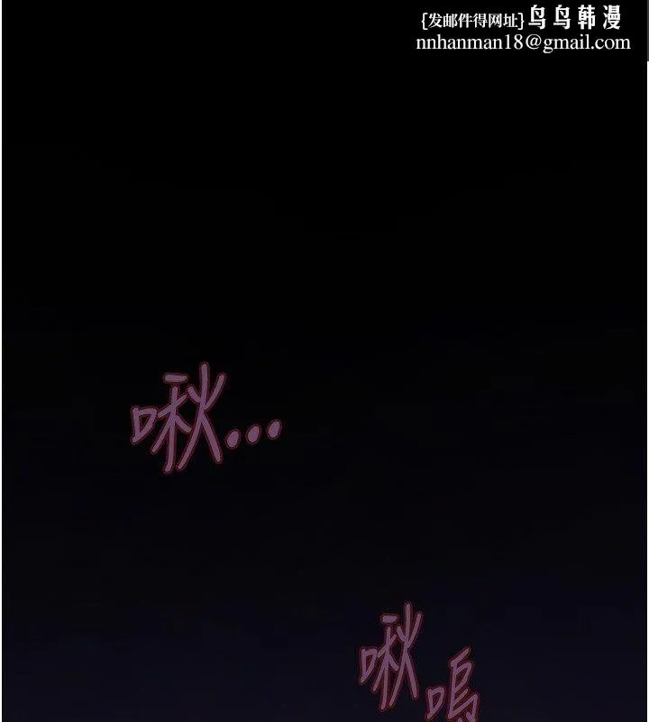 斯文坏猫猫 第7話