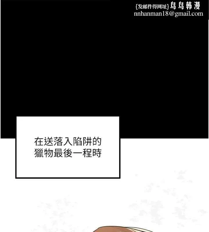 裡長孫子開麥啦 第42話