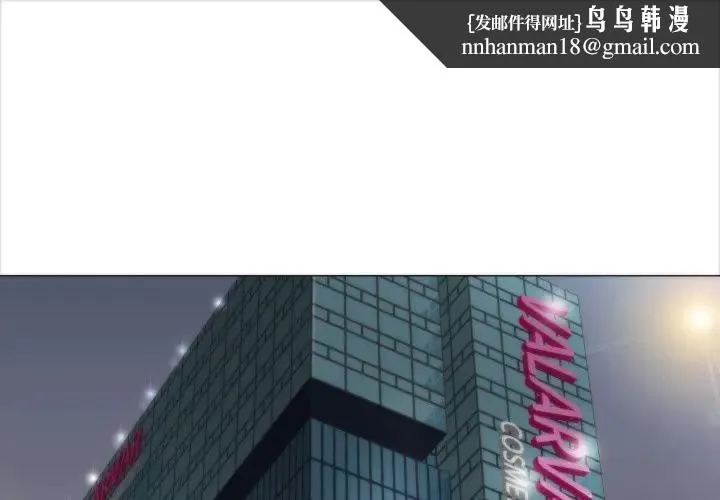 如果還有明天？ 第4話