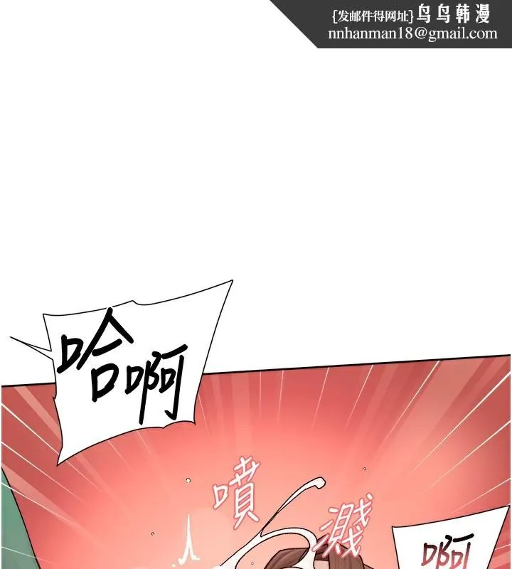 深層潔淨達人 第23話